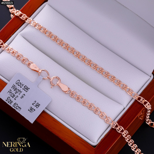 Rose gold chain #69869