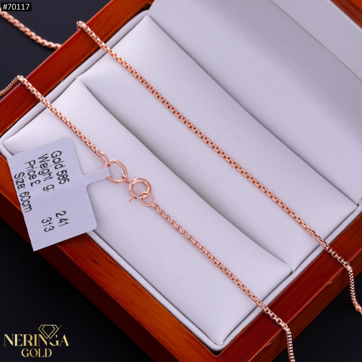 Rose gold chain #70117