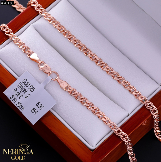 Rose gold chain #70130