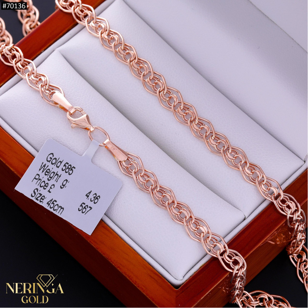 Rose gold chain #70136