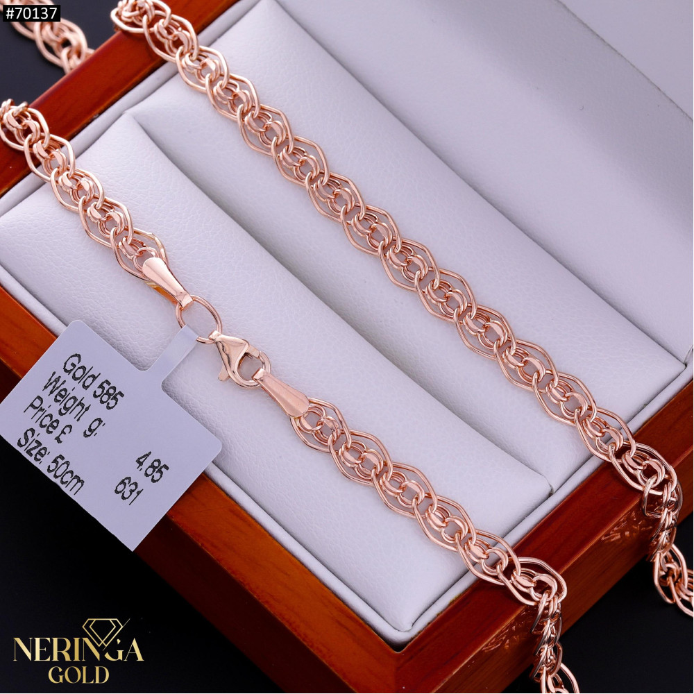 Rose gold chain #70137