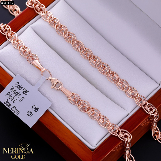 Rose gold chain #70137