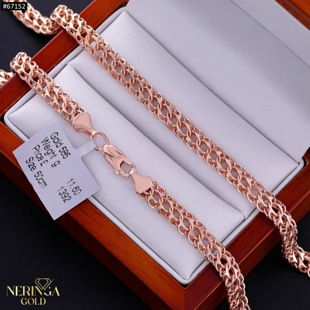 Rose gold chain #67152