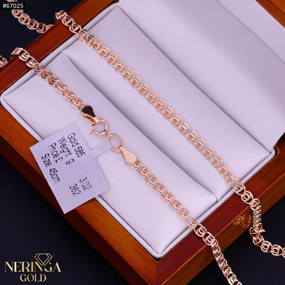 Rose gold chain #67025