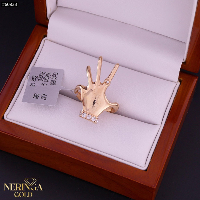 Rose gold women's ring #60833 Rose gold women's ring #60833