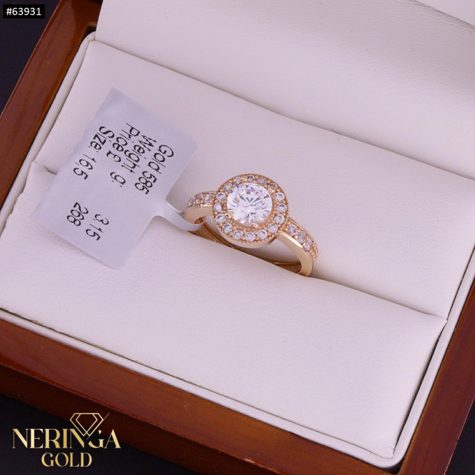 Rose gold women's ring #63931 Rose gold women's ring #63931