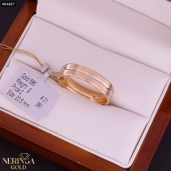 Rose gold wedding ring #64887 Rose gold wedding ring #64887