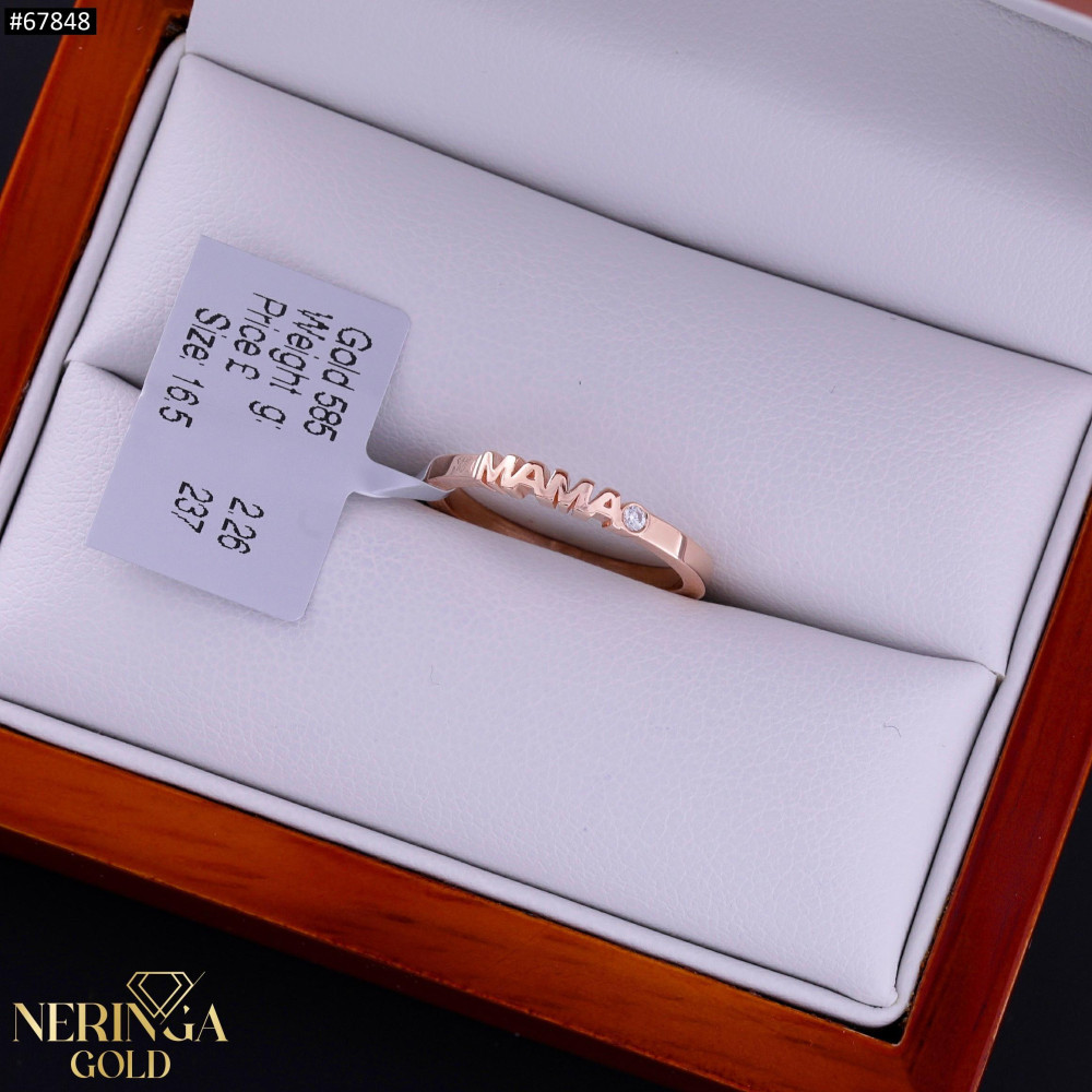 Rose gold women's ring #67848