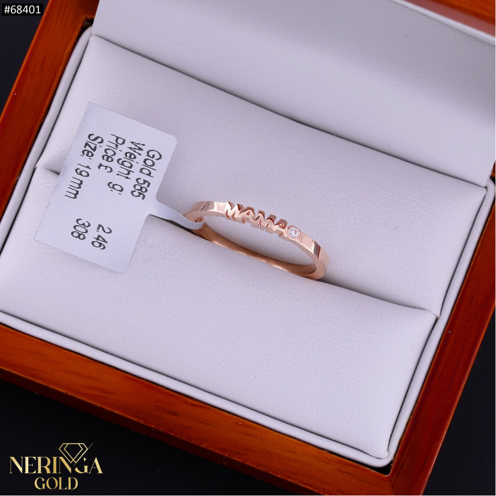 Rose gold women's ring #68401