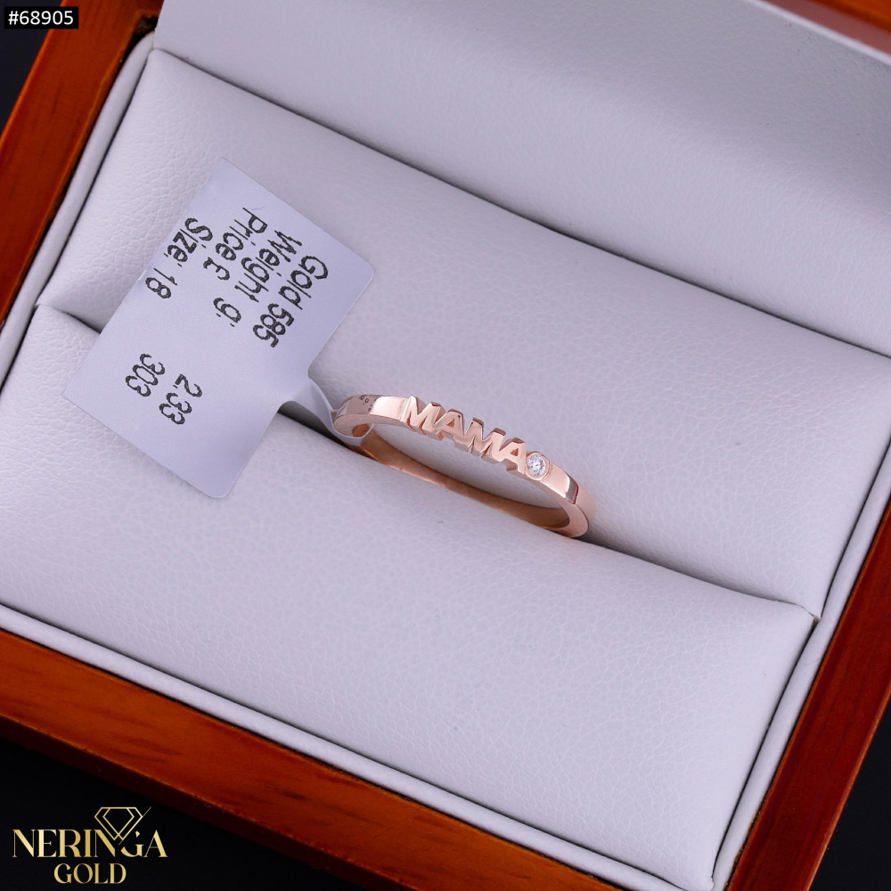 Rose gold women's ring #68905