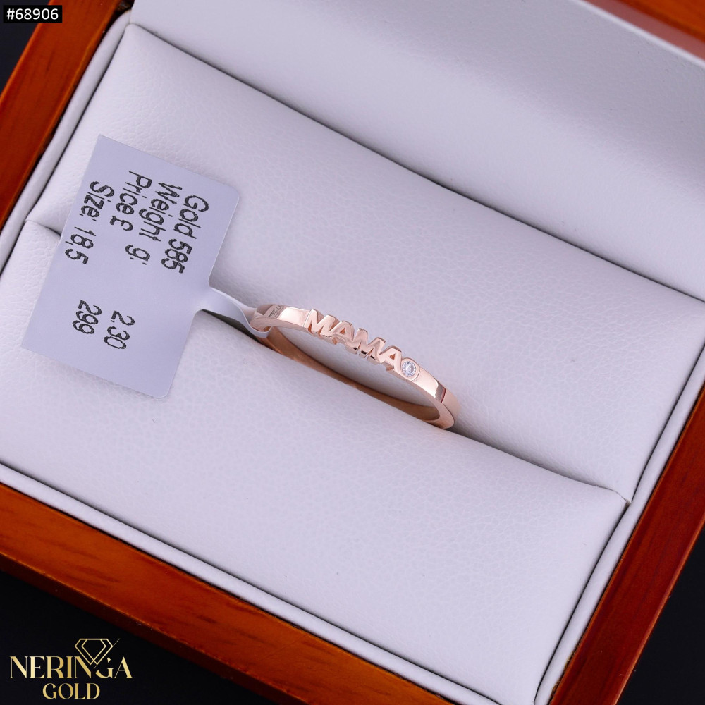 Rose gold women's ring #68906