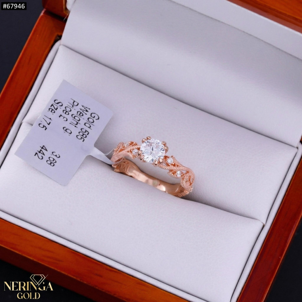 Rose gold women's ring #67946