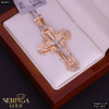 White rose gold cross pendant #64370 White rose gold cross pendant #64370