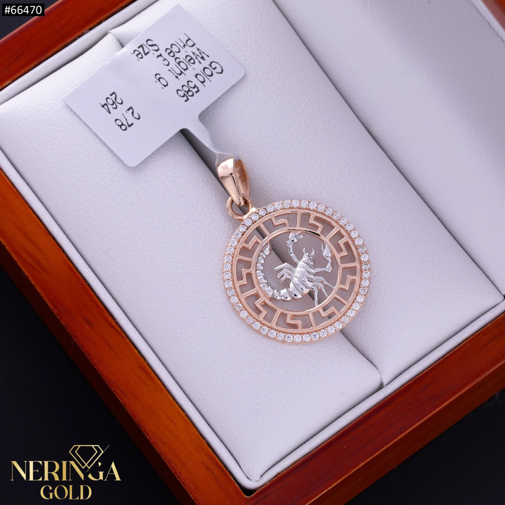 White rose gold zodiac sign pendant #66470