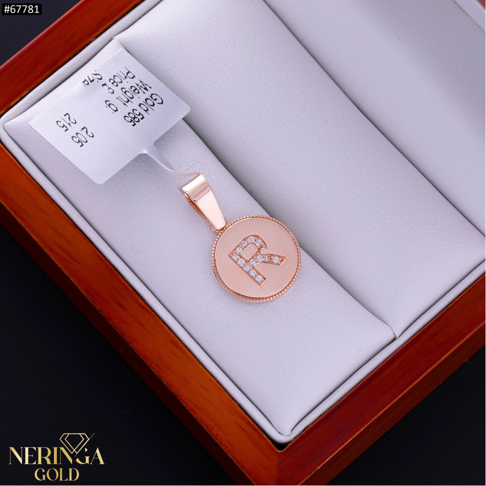 Rose gold letter pendant #67781