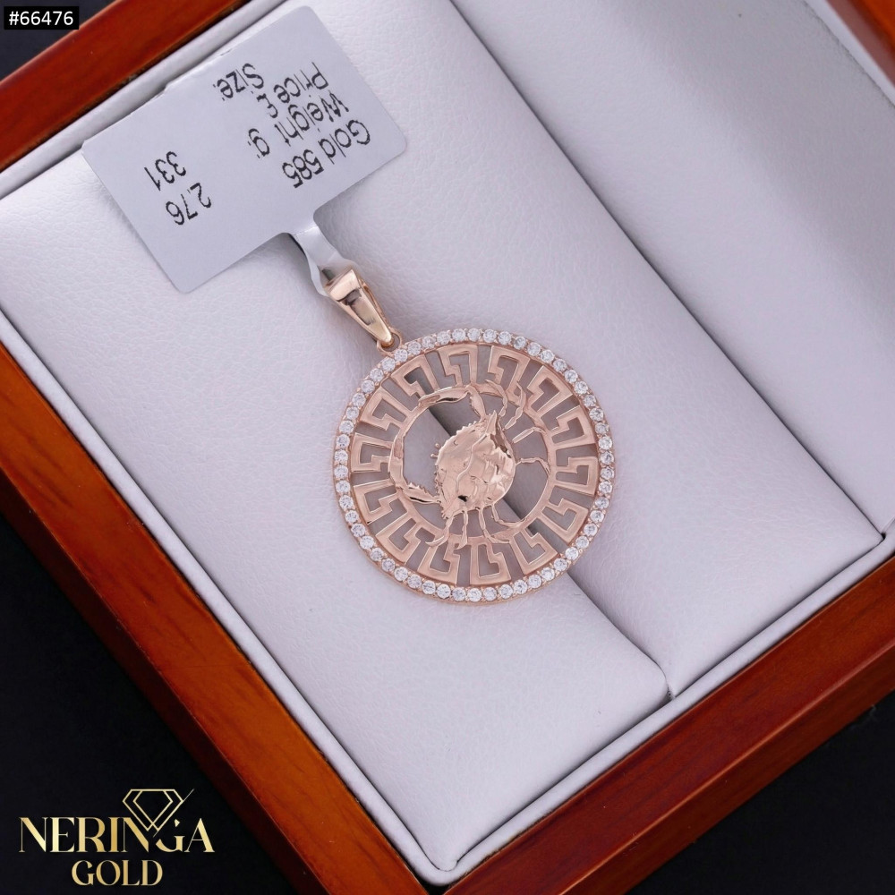 White rose gold zodiac sign pendant #66476
