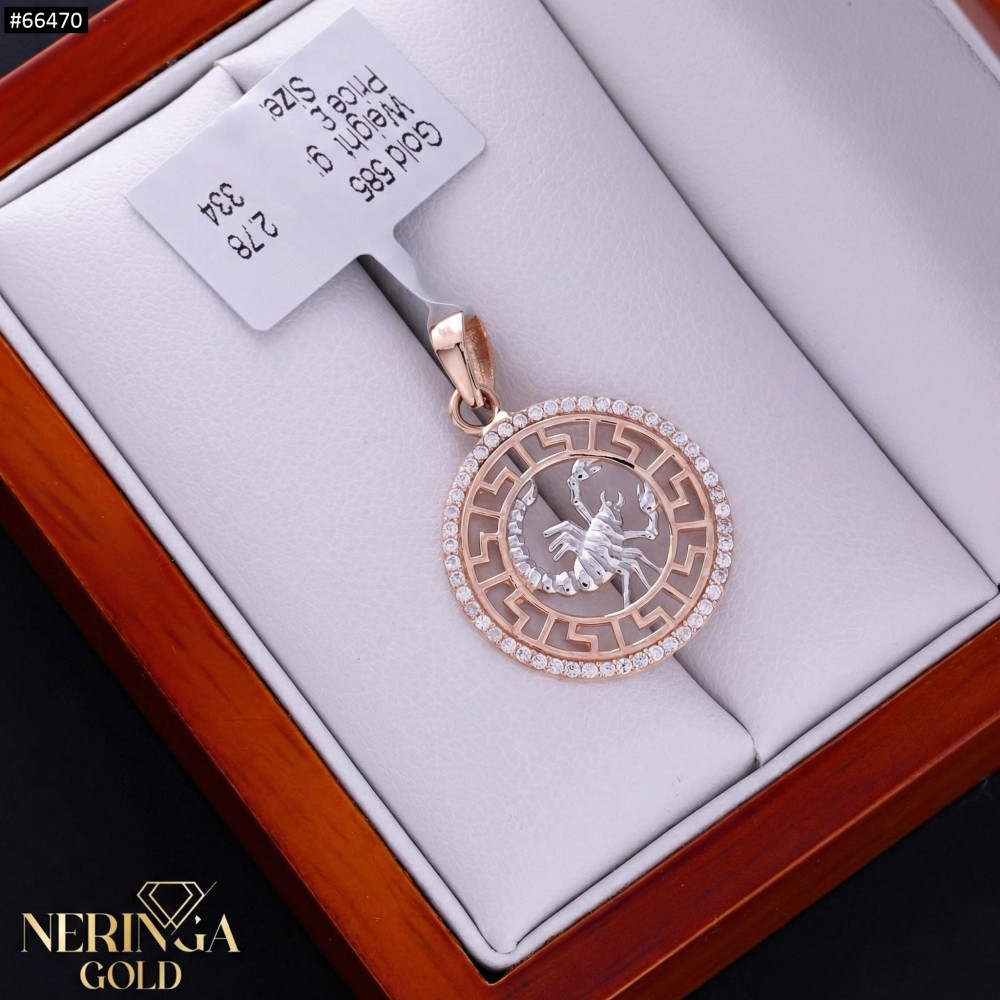 White rose gold zodiac sign pendant #66470